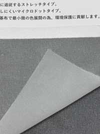 REF1016 Entretela Ecológica, Ultrafina E Transparente.[Entrelinha] Sem Nome Foto secundária