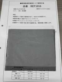 REF1016 Entretela Ecológica, Ultrafina E Transparente.[Entrelinha] Sem Nome Foto secundária