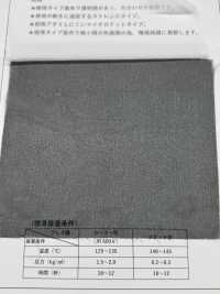 REF1016 Entretela Ecológica, Ultrafina E Transparente.[Entrelinha] Sem Nome Foto secundária