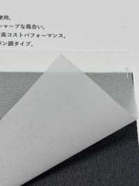 HD2525 Entretela Fina, Pouco Elástica, Semelhante A Tecido Fiado.[Entrelinha] Foto secundária