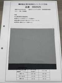 HD2525 Entretela Fina, Pouco Elástica, Semelhante A Tecido Fiado.[Entrelinha] Foto secundária
