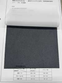 HD2525 Entretela Fina, Pouco Elástica, Semelhante A Tecido Fiado.[Entrelinha] Foto secundária