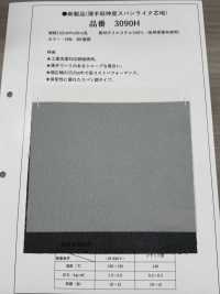 3090H Entretela Fina, Com Pouca Elasticidade E Textura Semelhante à Fiada.[Entrelinha] Foto secundária
