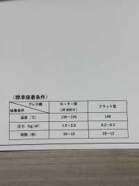 3090H Entretela Fina, Com Pouca Elasticidade E Textura Semelhante à Fiada.[Entrelinha] Foto secundária