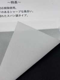 WS50 Entretela Tipo Fiada De Espessura Média E Baixa Elongação[Entrelinha] Foto secundária