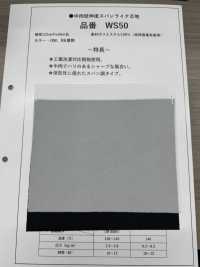 WS50 Entretela Tipo Fiada De Espessura Média E Baixa Elongação[Entrelinha] Foto secundária