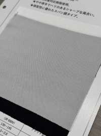 7066 Entretela Tipo Fiada De Peso Médio E Baixa Elasticidade[Entrelinha] Foto secundária