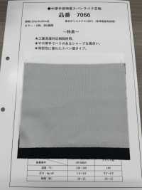 7066 Entretela Tipo Fiada De Peso Médio E Baixa Elasticidade[Entrelinha] Foto secundária