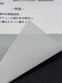 WS100 Entretela Espessa, Pouco Elástica, Semelhante A Tecido Fiado.[Entrelinha] Foto secundária