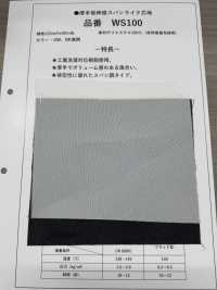 WS100 Entretela Espessa, Pouco Elástica, Semelhante A Tecido Fiado.[Entrelinha] Foto secundária