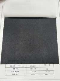 WS100 Entretela Espessa, Pouco Elástica, Semelhante A Tecido Fiado.[Entrelinha] Foto secundária