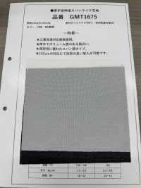 GMT1675 Entretela Espessa, Pouco Elástica, Semelhante A Tecido Fiado.[Entrelinha] Foto secundária