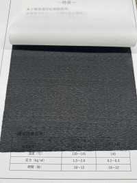 GMT1675 Entretela Espessa, Pouco Elástica, Semelhante A Tecido Fiado.[Entrelinha] Foto secundária