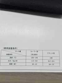 GMT1675 Entretela Espessa, Pouco Elástica, Semelhante A Tecido Fiado.[Entrelinha] Foto secundária