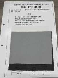 ECOXR-30 Entretela Processada 100% Poliéster Reciclado[Entrelinha] Foto secundária