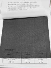 ECOXR-30 Entretela Processada 100% Poliéster Reciclado[Entrelinha] Foto secundária