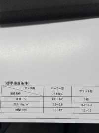 ECOXR-30 Entretela Processada 100% Poliéster Reciclado[Entrelinha] Foto secundária