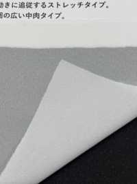 ECOXR-50 Entretela Processada 100% Poliéster Reciclado[Entrelinha] Foto secundária