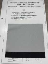 ECOXR-50 Entretela Processada 100% Poliéster Reciclado[Entrelinha] Foto secundária