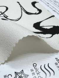 KKP3421-58-DSB-259 Superfície Levemente Rugosa De Ampla Largura[Têxtil / Tecido] Uni Textile(Komon Studio) Foto secundária