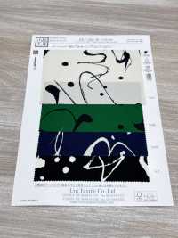 KKP3421-58-DSB-259 Superfície Levemente Rugosa De Ampla Largura[Têxtil / Tecido] Uni Textile(Komon Studio) Foto secundária