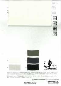 11560 ~REN~ Algodão Orgânico X Nylon Ripstop Reciclado[Têxtil / Tecido] SUNWELL Foto secundária