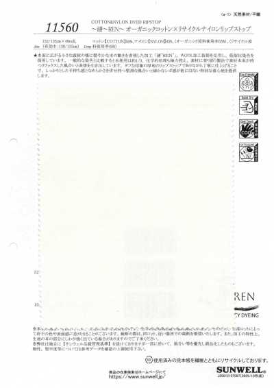 11560 ~REN~ Algodão Orgânico × Nylon Reciclado Ripstop