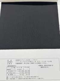 HD61 Entretela De Fio Fiado De Baixa Elongação, Tipo Rígido[Entrelinha] Foto secundária