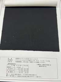 PT160 Entretela De Fio Fiado De Baixa Elongação, Tipo Semirrígido[Entrelinha] Foto secundária