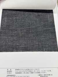 TC4540SH Entretela De Fio Fiado De Baixa Elongação, Tipo Ligeiramente Rígido.[Entrelinha] Foto secundária