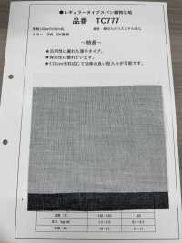 TC777 Entretela De Tecido Fiado Tipo Regular[Entrelinha] Foto secundária