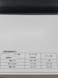 TC777 Entretela De Tecido Fiado Tipo Regular[Entrelinha] Foto secundária