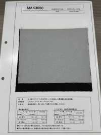 MAX3050 Cetim Tipo Cetim, Entretela Antimoiré, Bioprocessado, Lavável Industrialmente[Entrelinha] Foto secundária