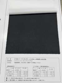 MAX3050 Cetim Tipo Cetim, Entretela Antimoiré, Bioprocessado, Lavável Industrialmente[Entrelinha] Foto secundária