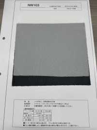 NW103 Entretela Bioprocessada E Lavável Industrialmente[Entrelinha] Foto secundária