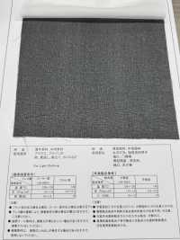 MAX185 Entretela Para Tecidos Finos E De Peso Médio[Entrelinha] Foto secundária