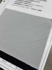 ECONW-501 Entretela Processada 100% Poliéster Reciclado[Entrelinha] Foto secundária