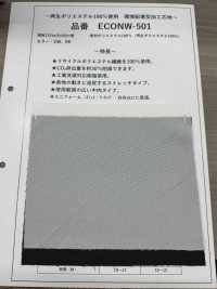 ECONW-501 Entretela Processada 100% Poliéster Reciclado[Entrelinha] Foto secundária