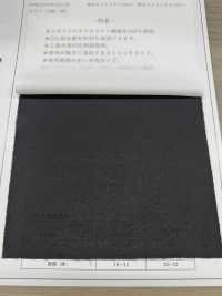 ECONW-501 Entretela Processada 100% Poliéster Reciclado[Entrelinha] Foto secundária