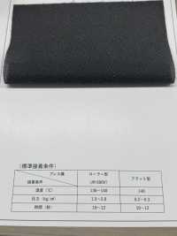 ECONW-501 Entretela Processada 100% Poliéster Reciclado[Entrelinha] Foto secundária