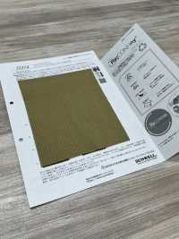 52374 Recomfy® Retro Ripstop WR (C0)[Têxtil / Tecido] SUNWELL Foto secundária