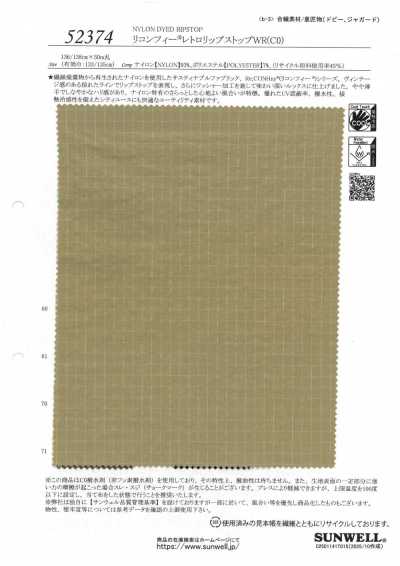 52374 ReCONHny® Ripstop retro WR(C0)