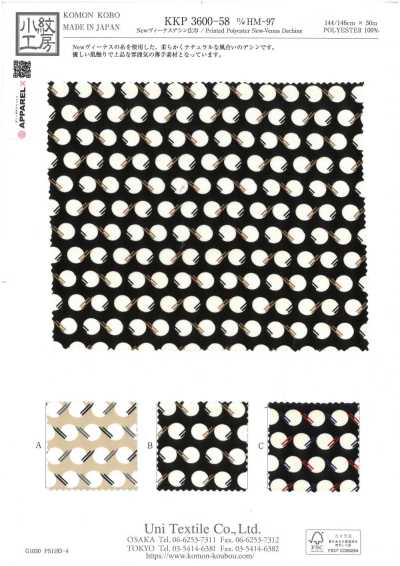 KKP3600-58-DHM-97 Nova Venus Dechine de largura ampla