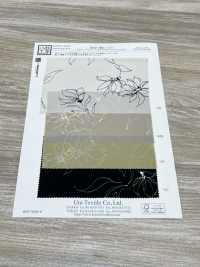 KKP3601-D77 Nova Vênus Deshin[Têxtil / Tecido] Uni Textile(Komon Studio) Foto secundária