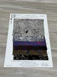 KKP3801-58-DSB-222 Novo Venus Camurça Largura Ampla[Têxtil / Tecido] Uni Textile(Komon Studio) Foto secundária