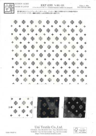 KKP4193-D301-123 Chiffon Jacquard Recortado com Estampa Monocromática