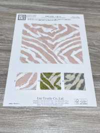 KKP4193-D301-67 Jacquard De Corte Chiffon[Têxtil / Tecido] Uni Textile(Komon Studio) Foto secundária