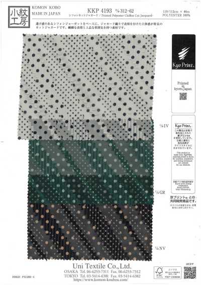 KKP4193-D312-62 Jacquard recortado em chiffon
