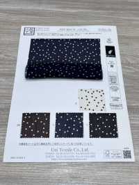 KKP4824-W-DSB-356 Pullella Yoryu Largura Ampla[Têxtil / Tecido] Uni Textile(Komon Studio) Foto secundária