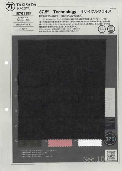 1076119F 37.5® Tecnologia Canelado Circular Reciclado